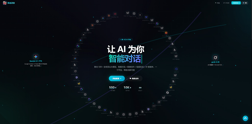 AI全流程商业设计与海报案例